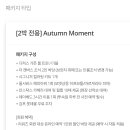맑은 가을날의 롯데호텔 제주 디럭스 더블 가든뷰 2박 3일 후기: 리뉴얼 이전