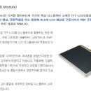 주식회사파인텍 이미지