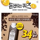 커피워크 이미지