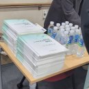 &#34;2025년 노사관계 전망과 과제&#34; 세미나 참석 후기