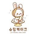 산호동191 이미지
