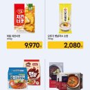 이마트 산본점 이미지