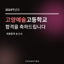 다리무용연기학원 이미지