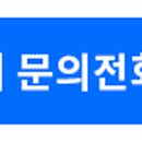 전주리페어센터 이미지