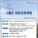 북촌소랑 이미지
