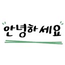 오퍼스공인중개사사무소 이미지