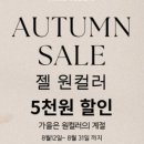 네일730