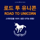 알토란벤처스 이미지