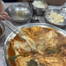 고성생선찜 이미지