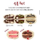 프롬라즈베리