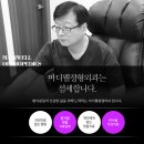 마디웰정형외과