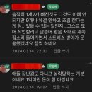 제네시스 GV80에도 볼트 미체결 적발 ㄷㄷㄷㄷㄷㄷ. jpg 이미지