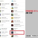 (주)플레이위드코리아 이미지