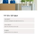 신월6동 주민센터 이미지