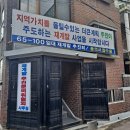 용산-현장-65 네이버블로그