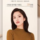 미샹떼의원 이미지