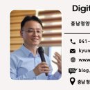 [디지털문해] 디지털문해교육전문지도사 2급 이미지