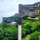 직포마을 화장실 이미지
