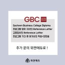 위캔어학원 이미지