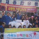 사랑나누기 이미지