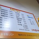부림해물손수제비식당 이미지