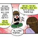 제때(주) 이미지