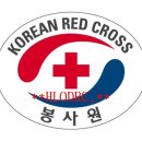 RCY. 긴급재난통신 장비교육. 이미지