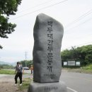 대덕산순대