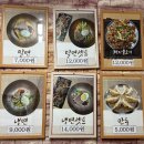 당감골목시장 | 부산 사하구 장림시장 오래된 맛집 당감제일냉면