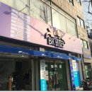주례오토바이