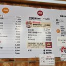 김둘레순대국 이미지