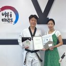 바른i 태권도장&줄넘기 이미지