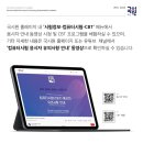 온양요양보호사교육원 이미지