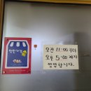 원이네분식 - 마포구 만리재로 15 | 원이네분식