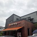 부부식당 이미지