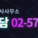 과천대장 공인중개사사무소 이미지