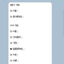 서울댕입구 이미지