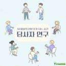 동래나눔과행복병원 이미지