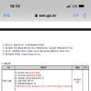 백암고등학교 이미지