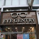 아이젠트리 지족점 이미지