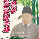 냉천축사 이미지