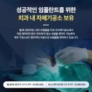 밀레니엄치과기공소 이미지