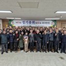 춘천시산림조합 이미지