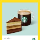 카페아메리카노 이미지