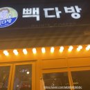 꽃돼지다방 네이버블로그