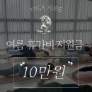 요가;쉼 - 안양시 만안구 안양로 316 | 요가;쉼