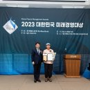 미래(주) 농업회사법인 이미지