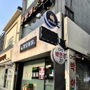 오늘은 불닭&닭발 | 맛있게 매운 용산 닭발 맛집 맹호불닭 세트메뉴 후기