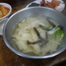 남포동수제비