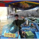 초평선착장 이미지